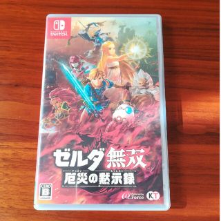 ゼルダ無双 厄災の黙示録 Switch(家庭用ゲームソフト)