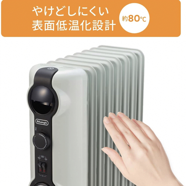 DeLonghi(デロンギ)のデロンギ(DeLonghi) オイルヒーター [8~10畳用] ゼロ風暖房 スマホ/家電/カメラの冷暖房/空調(オイルヒーター)の商品写真