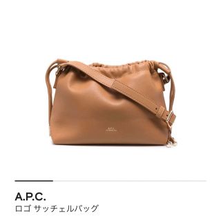 アーペーセー(A.P.C)の美品★A.P.C Ninonミニバッグ(ショルダーバッグ)