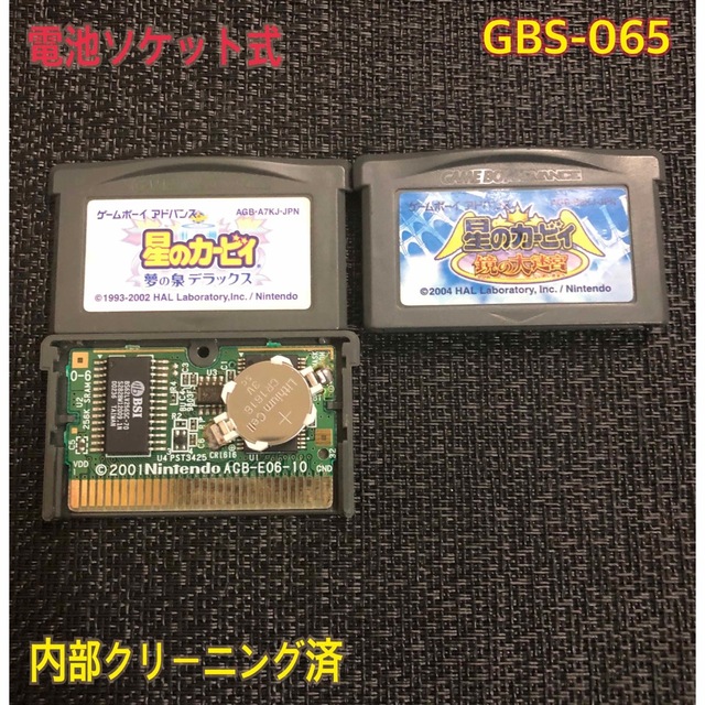 ゲームボーイアドバンスsp  リズム天国・星のカービィ2カセット付きよろしくお願いします