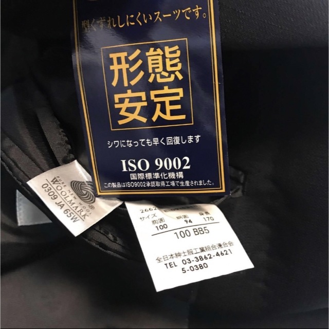 新品未使用 激安 メンズセットアップ 礼服 喪服 BB5 ブラック 黒 新品未使用 激安 メンズセットアップ 礼服 喪服 BB5 ブラック 黒