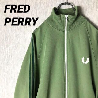 フレッドペリージャージFRED PERRY トラックジャケット グリーン