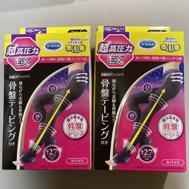 Dr.scholl(ドクターショール)の寝ながらメデキュット超高圧力EX 骨盤テーピング付き Lサイズスパッツ2個セット レディースのレッグウェア(レギンス/スパッツ)の商品写真