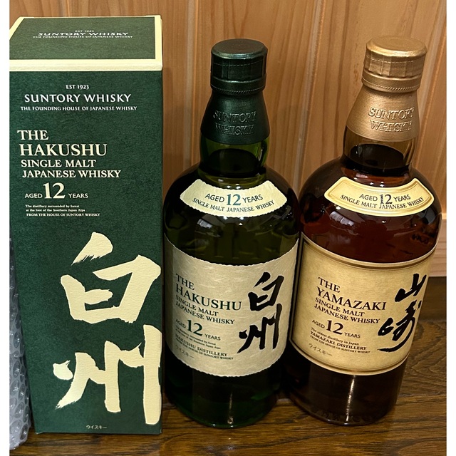 サントリー山崎12年 2本、白州NV 1本の3本セット