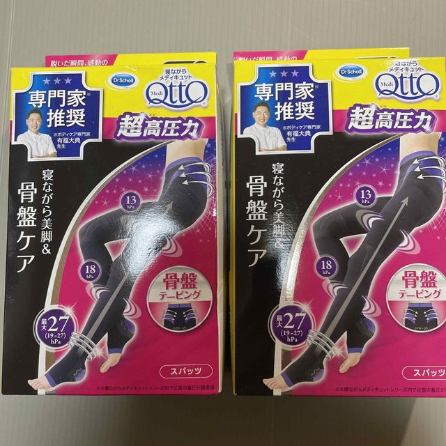 Dr.scholl(ドクターショール)の寝ながらメデキュット超高圧力EX骨盤ケアMサイズスパッツ2個セット レディースのレッグウェア(レギンス/スパッツ)の商品写真