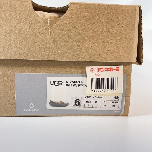 UGG(アグ)のアグ UGG ダコタ DAKOTA モカシン 23cm(US6) グレー レディースの靴/シューズ(スリッポン/モカシン)の商品写真