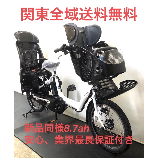 電動自転車 完全保証 ヤマハ パスキスミニ 20インチ 8.7ah 新型アシスト-