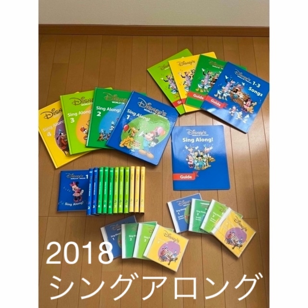 超人気の Disney - DWE 2018年 シングアロング DVD CD セット 正規品 ...