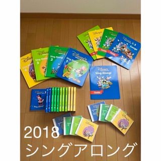 ディズニー(Disney)のDWE 2018年 シングアロング DVD CD セット 正規品(知育玩具)