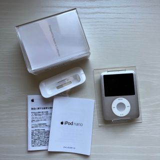 アイポッド(iPod)のiPod nano 第3世代(ポータブルプレーヤー)