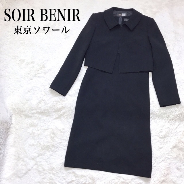 SOIR BENIR - 【美品】SOIR BENIR 東京ソワール ワンピース