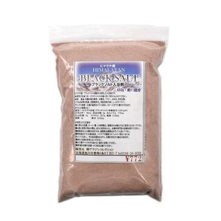 ヒマラヤ産　岩塩　ブラックソルト　入浴剤　４５０ｇ(入浴剤/バスソルト)