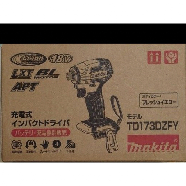 新品 TD173 18V インパクトドライバ フレッシュイエロー www
