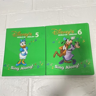 ディズニー(Disney)のDWE シングアロング 5 6 DVD 2本 ディズニー英語システム グリーン(キッズ/ファミリー)