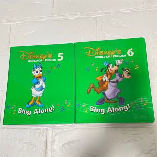 ディズニー(Disney)のDWE シングアロング 5 6 DVD 2本 ディズニー英語システム グリーン(キッズ/ファミリー)