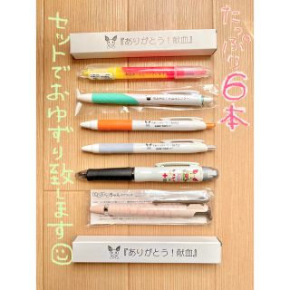 ミツビシエンピツ(三菱鉛筆)のけんけつちゃん 筆記用具 6本セット🖋(ペン/マーカー)