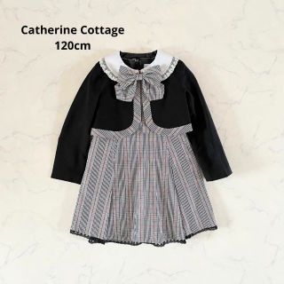 キャサリンコテージ(Catherine Cottage)の【美品】120cm キャサリンコテージ 女の子フォーマル 卒園式 入学式 お受験(ドレス/フォーマル)