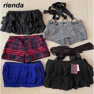 リエンダ(rienda)の【rienda】ショートパンツ5点セット【新品あり】(ショートパンツ)