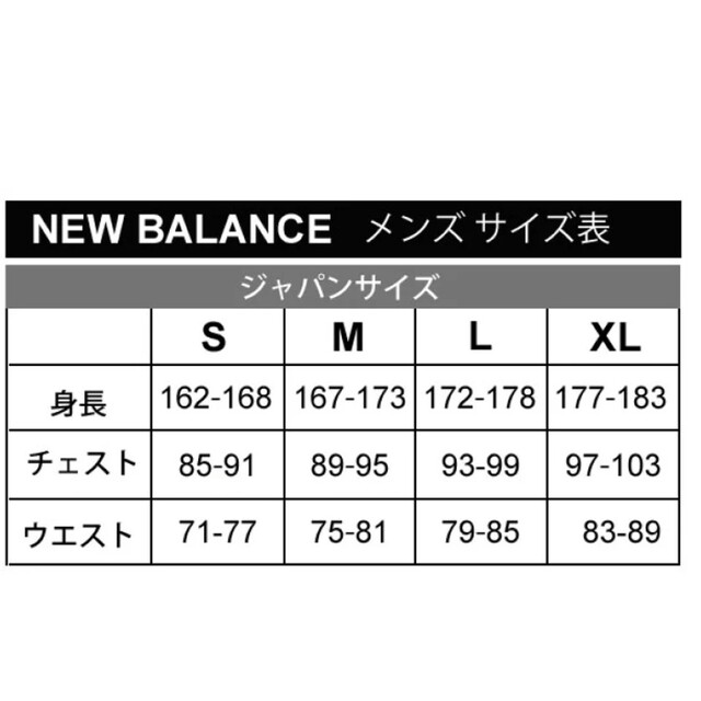 New Balance(ニューバランス)のnew balance　ニューバランス　ジャージ　ジャケット メンズのトップス(ジャージ)の商品写真
