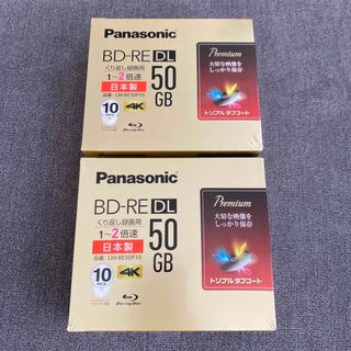 Panasonic - Panasonic 録画用2倍速 ブルーレイディスク LM-BE50P10の