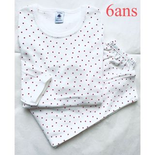 プチバトー(PETIT BATEAU)の新品 プチバトー 6ans 116cm オーガニック 長袖 パジャマ ハート(パジャマ)