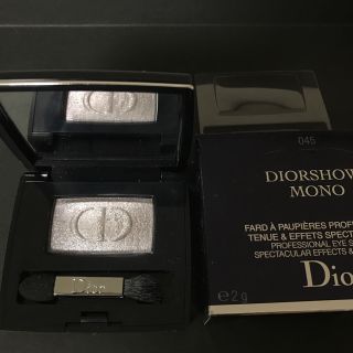 ディオール(Dior)の【1回使用】045 ヒューチャリズム FUTURISM (アイシャドウ)