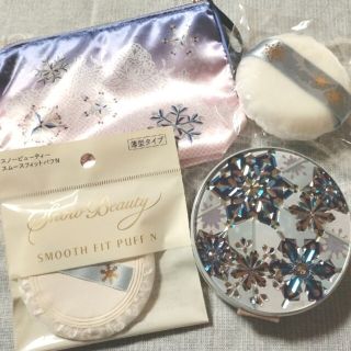 シセイドウ(SHISEIDO (資生堂))の資生堂スノービューティー★ケース &パフ &ポーチ(フェイスパウダー)