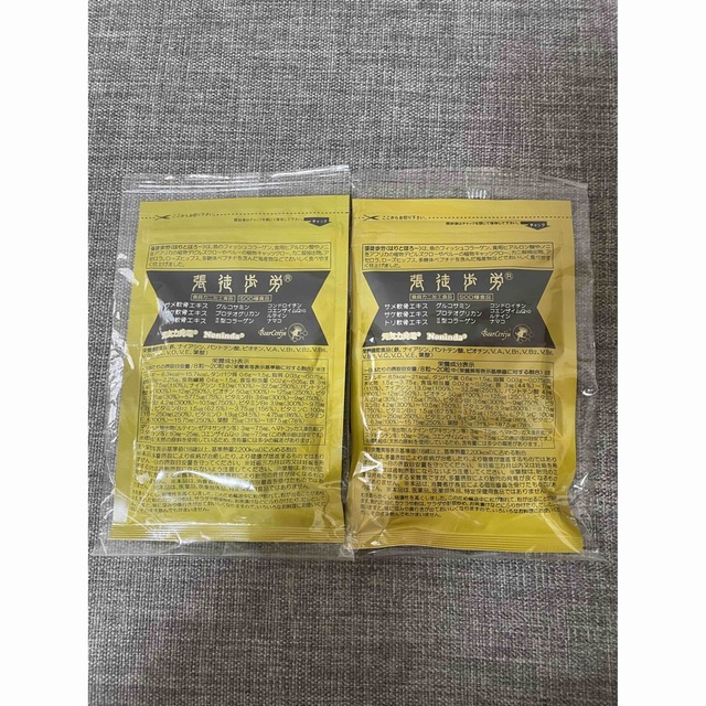 張徒歩労　新品