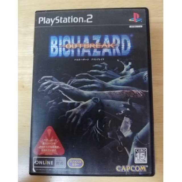 海外販売× バイオバザード アウトブレイク ゲーム販促ポスター 2003年