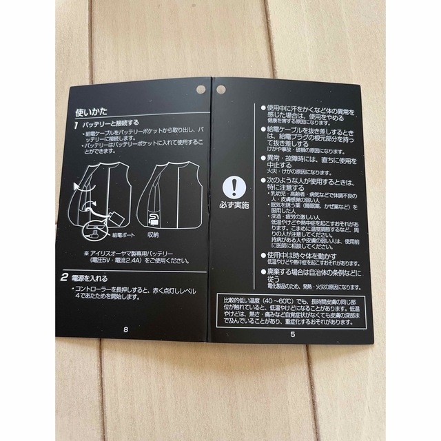 アイリスオーヤマ 電熱ベスト XL レディース 7