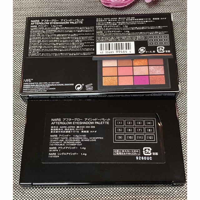 SALE新品限定品❗️NARS アフターグロー アイシャドーパレット 6