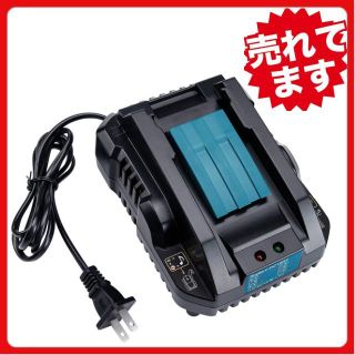 マキタ(Makita)のマキタ 充電器 互換 DC18RC (小型タイプ) 14.4v 18v A(その他)