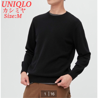 ユニクロ(UNIQLO)の【UNIQLO】ユニクロ/カシミヤ/ニット/ブラック/黒/カシミヤ100/M(ニット/セーター)