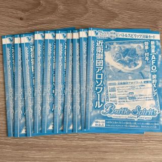 バトルスピリッツ 近衛獅団アロゾワール Vジャンプ 12月号 バトルスピリッツ 近衛獅団アロゾワール Vジャンプ 12月号