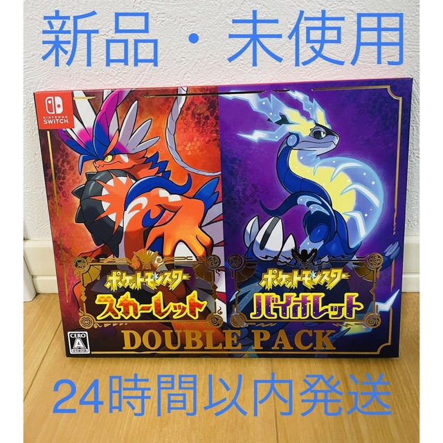 高評価のクリスマスプレゼント 【新品・未使用】ポケットモンスター