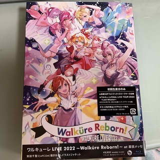 マクロス(macros)のワルキューレ　LIVE　2022　～Walkure　Reborn！～　at　幕張(ミュージック)