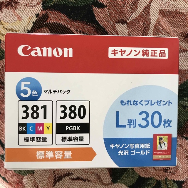 キヤノン 純正インクタンク BCI-381+380/5MP(1コ入)