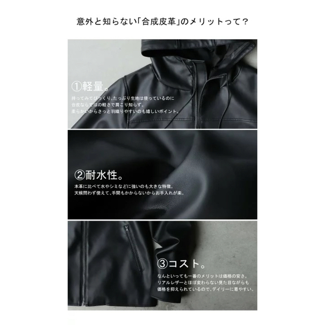 antiqua(アンティカ)のたっちぃ、様専用　2点セット レディースのジャケット/アウター(その他)の商品写真