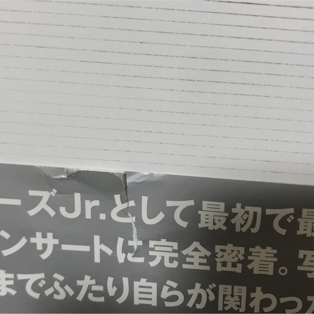 タッキー＆翼(タッキーアンドツバサ)のタッキー  & 翼　写真集 エンタメ/ホビーのタレントグッズ(アイドルグッズ)の商品写真