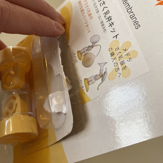 medela(メデラ)のMEDELAメデラ 母乳ボトル 150ml  4本セット 交換用搾乳弁キット キッズ/ベビー/マタニティの授乳/お食事用品(哺乳ビン)の商品写真