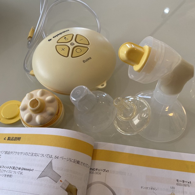 medela(メデラ)のMEDELAメデラ 母乳ボトル 150ml  4本セット 交換用搾乳弁キット キッズ/ベビー/マタニティの授乳/お食事用品(哺乳ビン)の商品写真