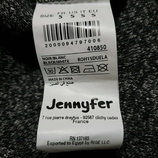 マーブル模様 ロングニット モノトーン ニットワンピ Jennyfer レディースのトップス(ニット/セーター)の商品写真