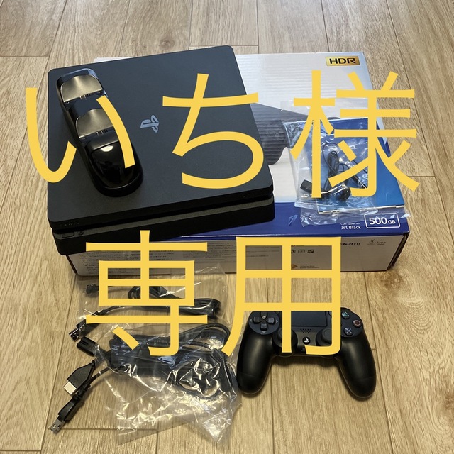 PlayStation4(プレイステーション4)のいち様専用 SONY PlayStation4 CUH-2200AB01 エンタメ/ホビーのゲームソフト/ゲーム機本体(家庭用ゲーム機本体)の商品写真