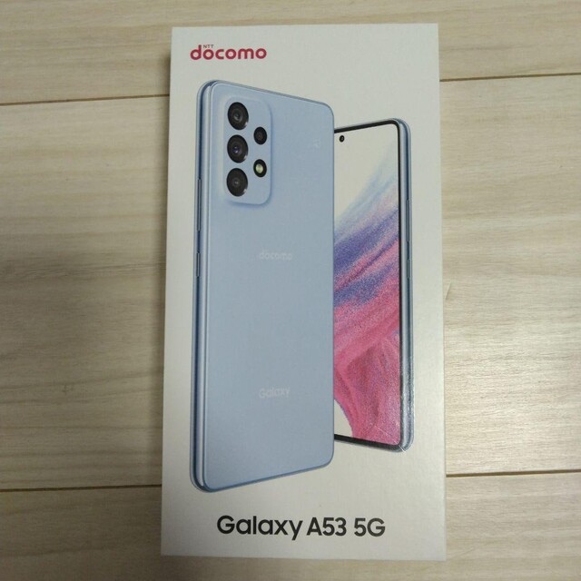 新品SAMSUNG Galaxy A53 5G オーサムブルー docomo