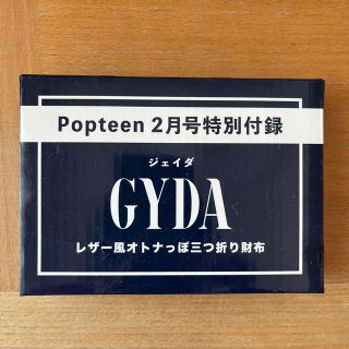 ジェイダ(GYDA)のpopteen2月号付録GYDA三つ折り財布(財布)