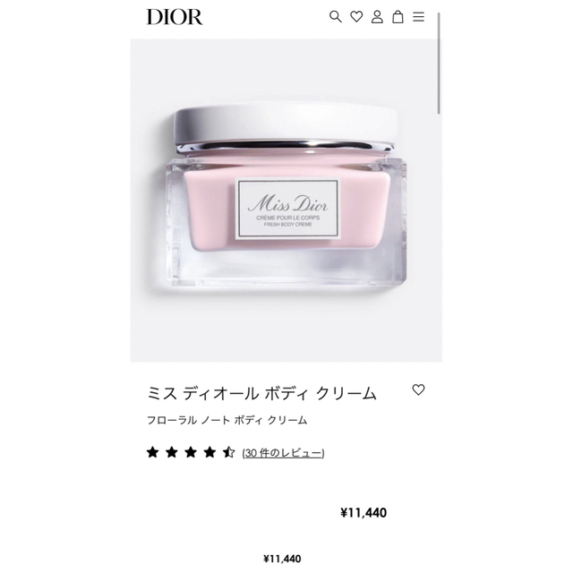 Dior(ディオール)の未使用品♡ミスディオールボディクリーム コスメ/美容のボディケア(ボディクリーム)の商品写真