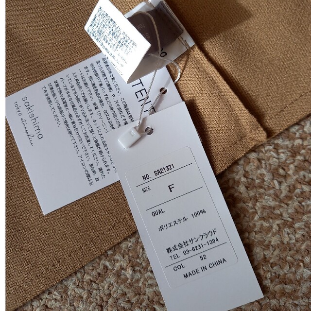 ボリュームノーカラーコート　sakishima レディースのジャケット/アウター(その他)の商品写真