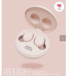 スリーコインズ(3COINS)の☺︎様専用　3coins スリーコインズ☆イヤホン　ピンク　マカロン(その他)