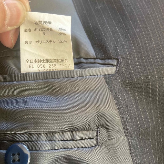 青山(アオヤマ)のスーツ　洋服の青山　A4 メンズのスーツ(セットアップ)の商品写真