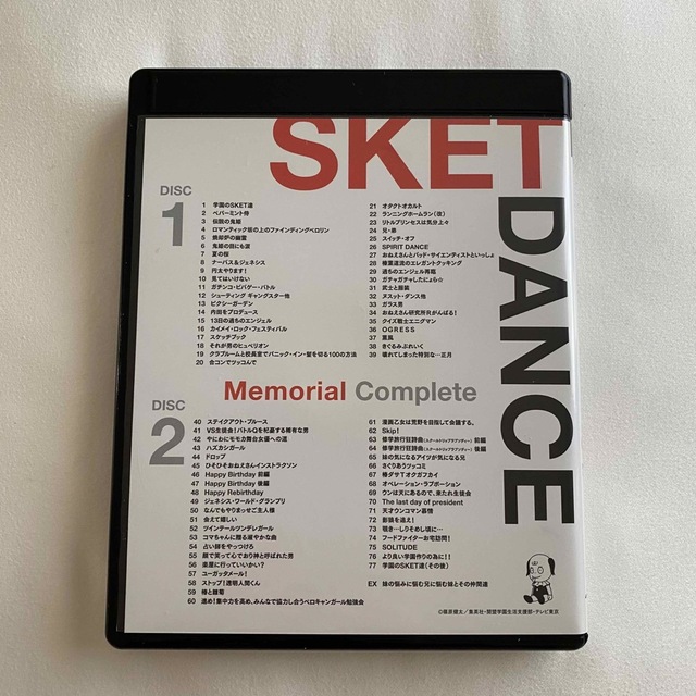 SKET DANCE Memorial Complete  エンタメ/ホビーの漫画(少年漫画)の商品写真